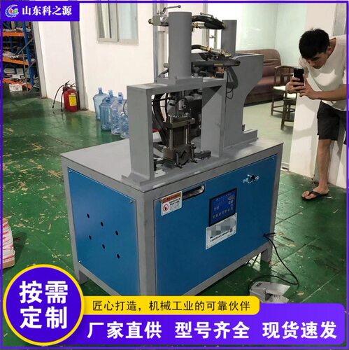 45/90度一次成型裁角机