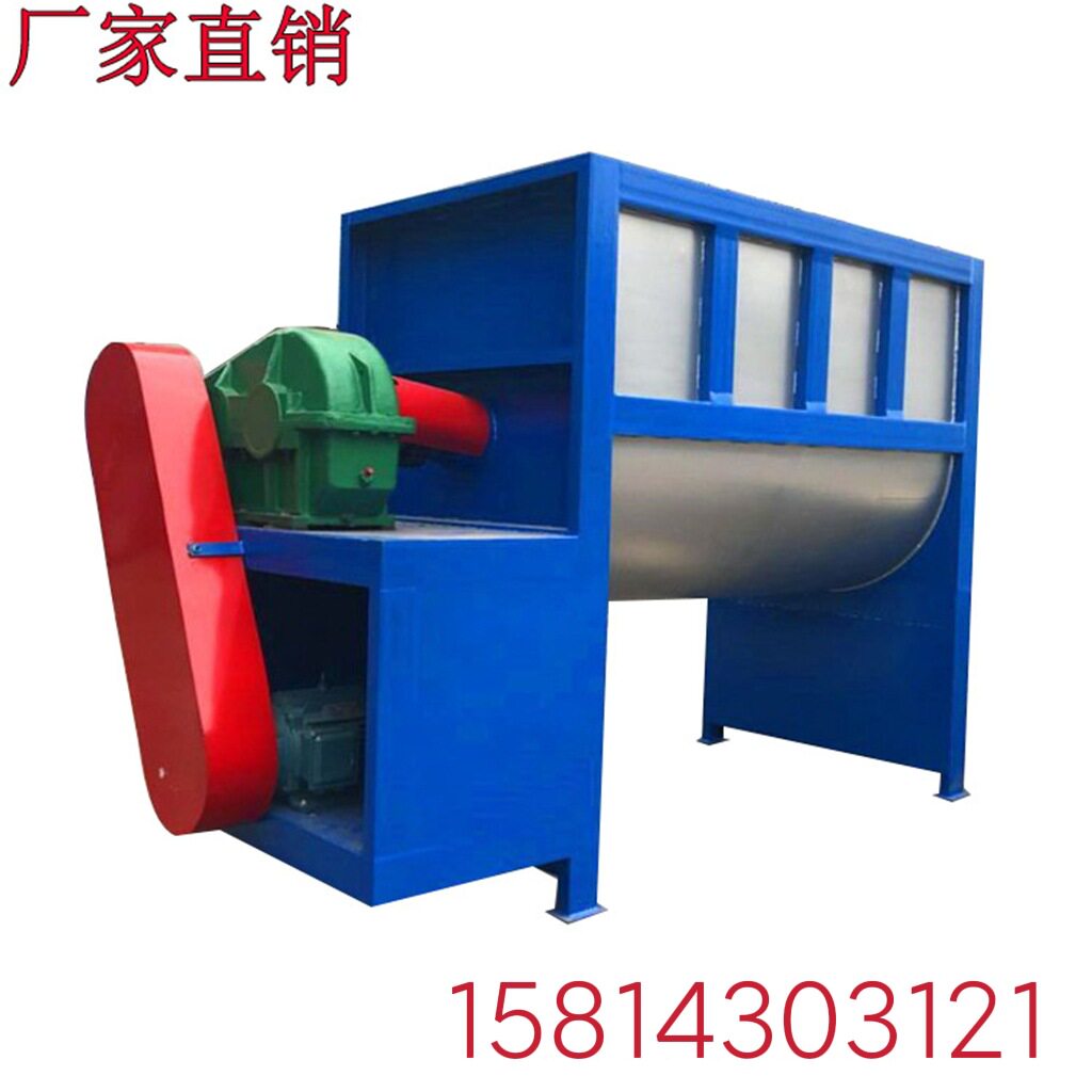现货卧式干粉搅拌机50KG-20T