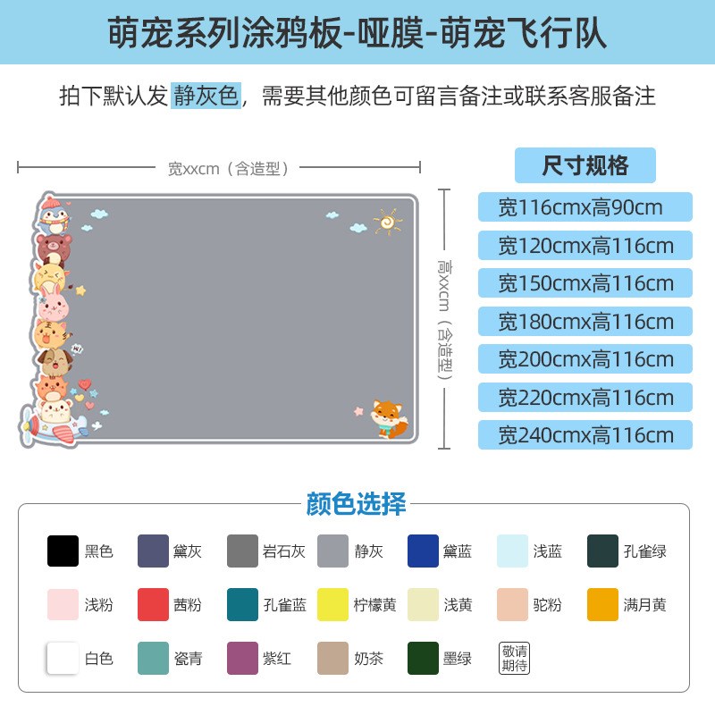 双层磁吸儿童黑板墙贴可擦双层磁性儿童H房教学写字板白板墙卡通