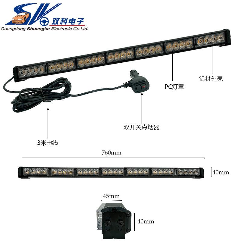 4灯珠7节28LED单排长条灯 84W汽车前后杠灯 12-24V车顶频闪警示灯