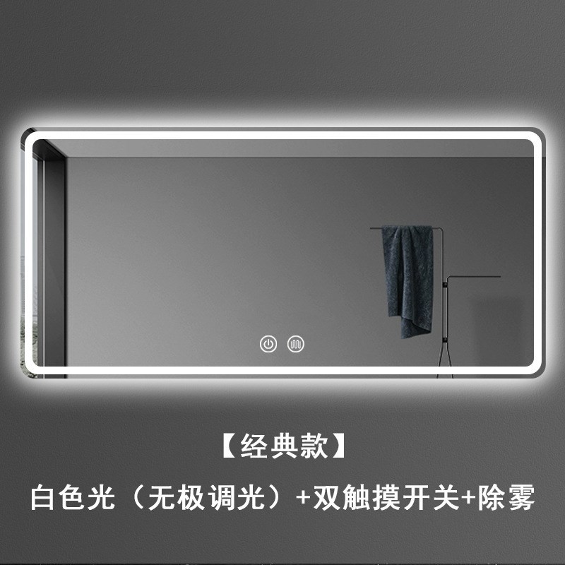 LED智能浴室镜洗漱台防雾镜触摸镜防水带灯镜壁挂卫Y生间无铜银镜