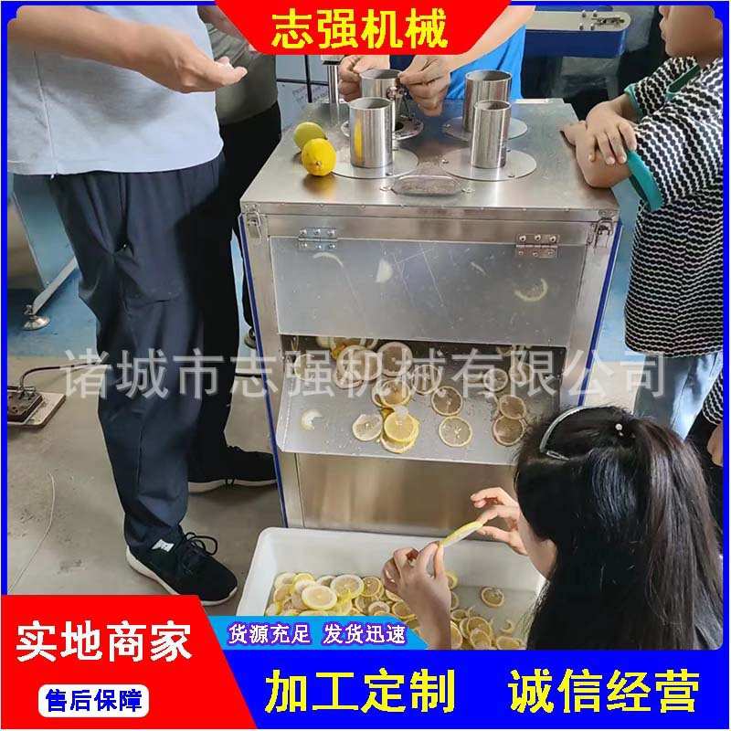 四孔柠檬切片机下压式橙子香蕉红薯多功能切片机预制菜配套流水线