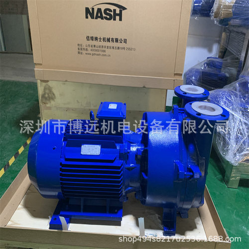 NASH佶缔纳士2BV5110真空泵