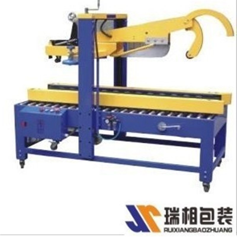 FJ5050自动折盖封箱机 胶带自C动封箱机 自动纸箱封口机 胶带机