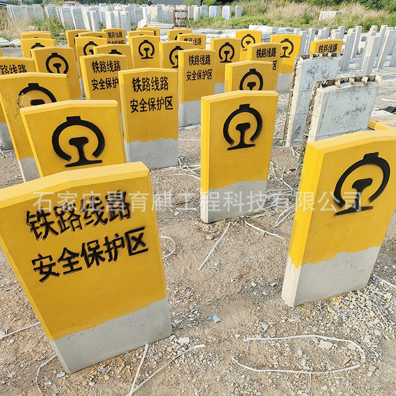 铁路ab桩 水泥标志桩安全保护区AB型标L桩 混凝土Ab桩国标质量