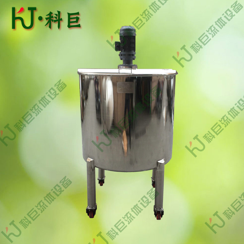 卫生级304不锈钢立式搅拌罐