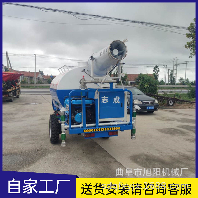 3立方工地抑尘柴油三轮雾炮车