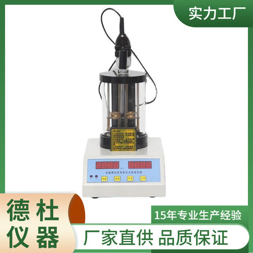 SYD-2806H全自动沥青软化点仪