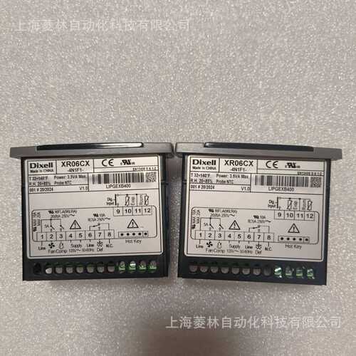 *DIXELL控制器XR30CX-5P5C1  XR75CX-5N7C3 XR77CX-5N7I3