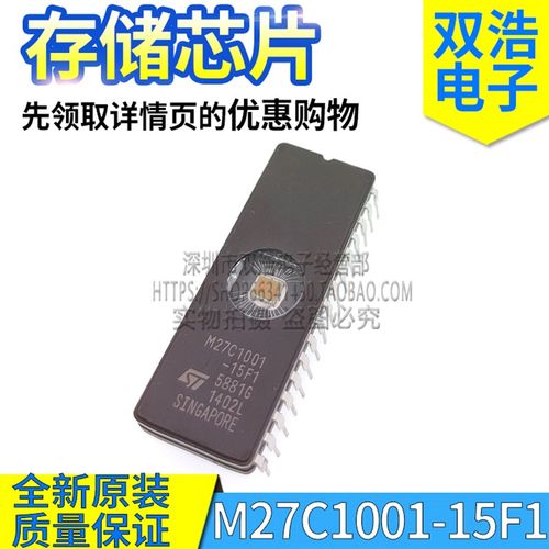 M27C1001-15F1/-12F1/-10F1/-45XF1/-70F1 F6 存储器芯片CDIP32