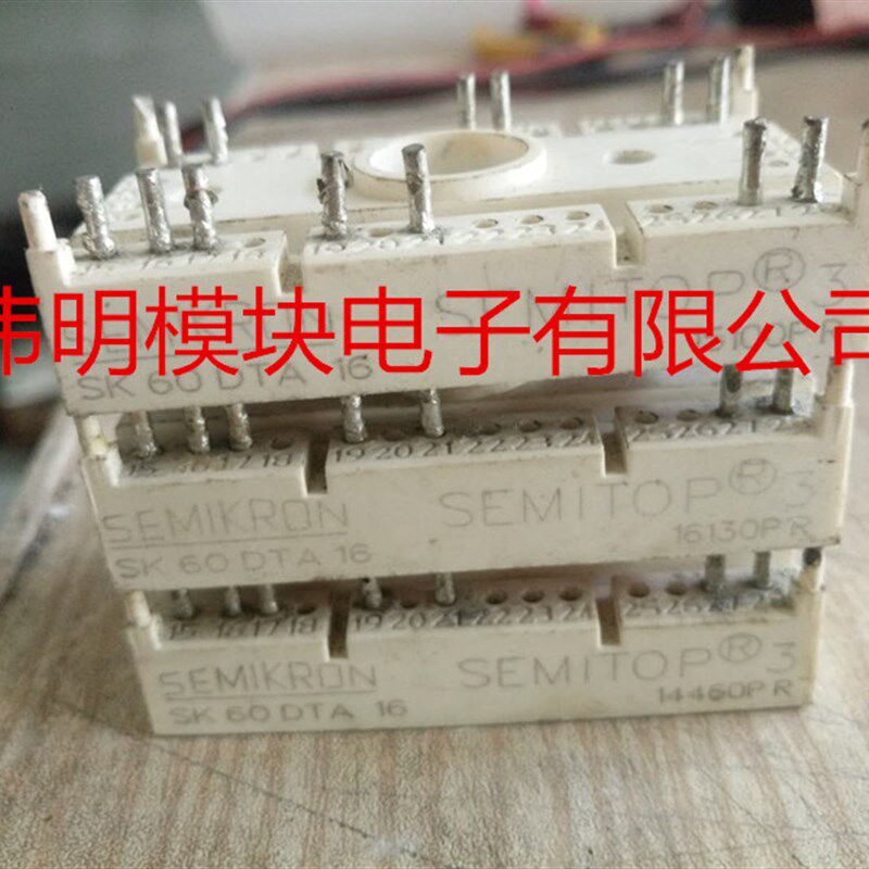 SK60DTA16 SK80DTA16 SK60DTA80 原装二手拆机原字正品 包好