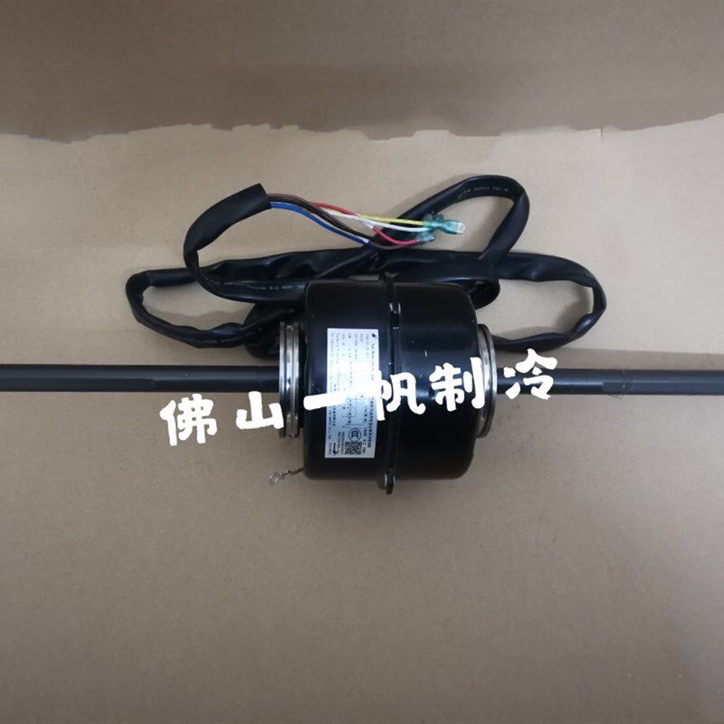 适用原装格力风机盘管内机电机YSK18-4B PG18A