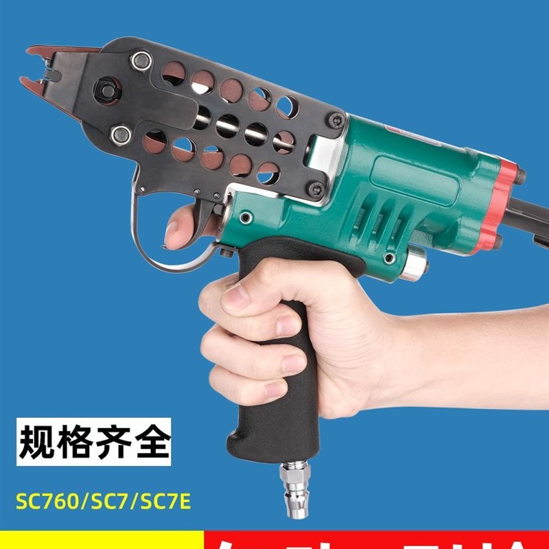 气动C型钉枪 打鸡笼鱼笼假山扎网绿雕汽车坐垫枪鸽子笼渔网c形抢