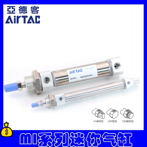 气缸MI12X5X10X15X20X25X30X40X50X75X100X150X200-SCA-SU