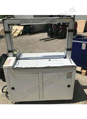 Cabletiepackingmachine全自动扎带打包机小型台式捆扎机