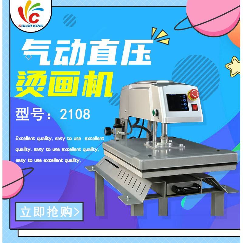 HEATPRESSMACHINE出口烫印机气动烫画机全自动服装贴花机