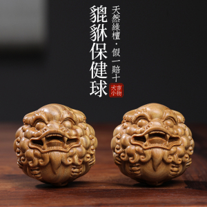 天然小檀玉檀绿檀木貔貅保健球木手雕把件摆件转运文玩紫摆件