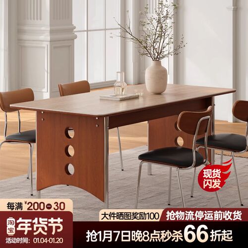 木小咖岩板餐约法式洞石现型简桌中古长方形家用小户代餐桌椅组合