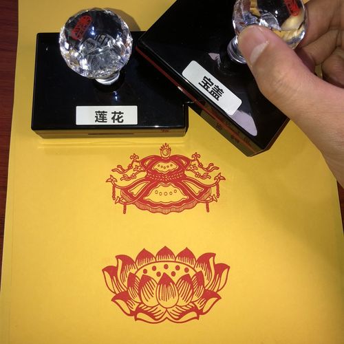 牌盖莲花 莲花底座印宝位材章自动出油印质