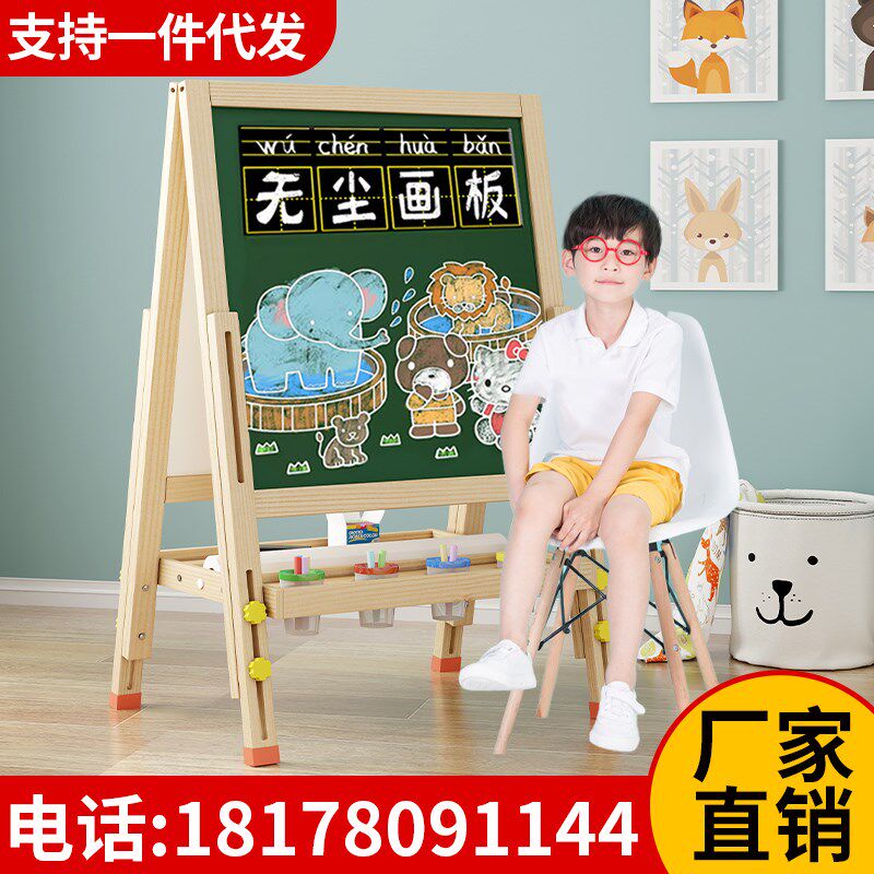 板黑板家用教学无童支架式双面磁性画小儿尘粉笔板幼儿可擦可移动