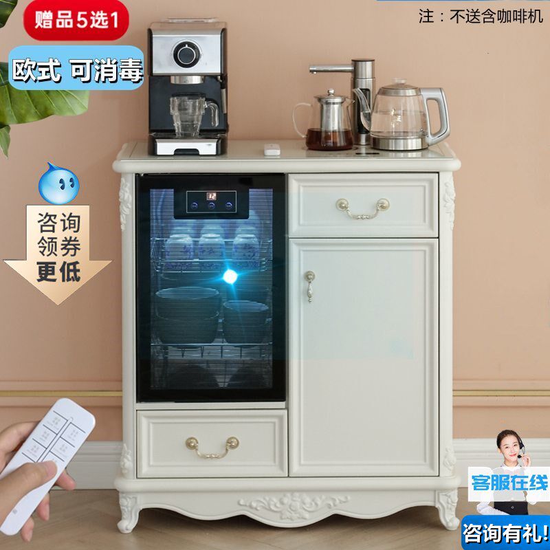 欧一白色冷热茶吧机实木茶柜水木质带消毒柜式体全自动饮水机家用