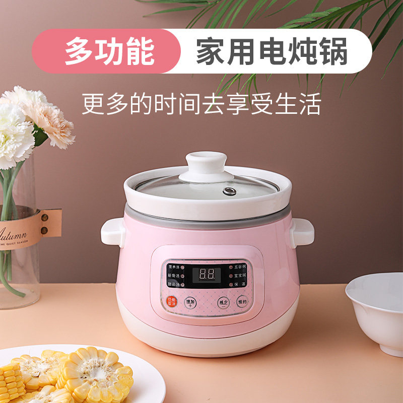 宝自煮辅锅 粥食快炖bb煲1人全宝动迷你小电炖锅陶瓷电炖盅煲粥锅
