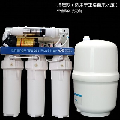 垢用RO纯水碳5级过滤pp棉反渗透活性机除家王净化污染水质100G75