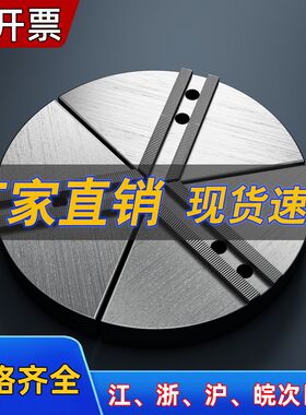扇生卡爪爪控车床卡盘卡爪全包软爪生爪5寸6寸8寸卡数定制爪形爪