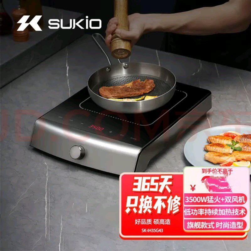 新飞大功率电磁炉硕高品质家/商用大功率3500W新款家用多功能爆炒