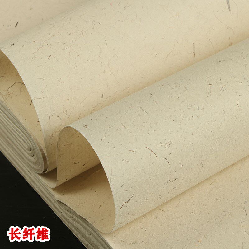 纯手工长纤维纸皮宣黑短麻宣青苔法书宣生宣半生半熟四六八尺丈二
