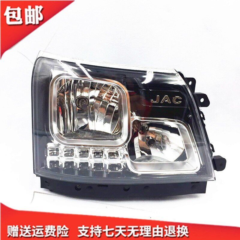 照淮轻卡配江骏铃V6H330V5V3V7G6A8前大灯总成LED帅铃E大灯前件灯