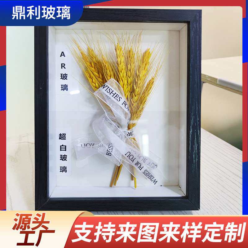 超白AR玻璃博物馆展示柜橱窗画框减反射玻璃增透高透光率钢化玻璃