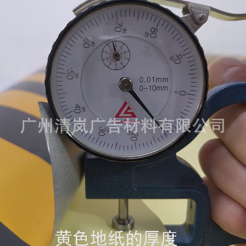 【】自粘反光膜黑黄斜纹5cm/反光警示胶带Q安全标识标牌/直销
