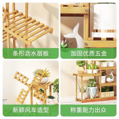 绿萝花架子阳台客厅室内落地式新款2H024小飘窗实木置物架改造