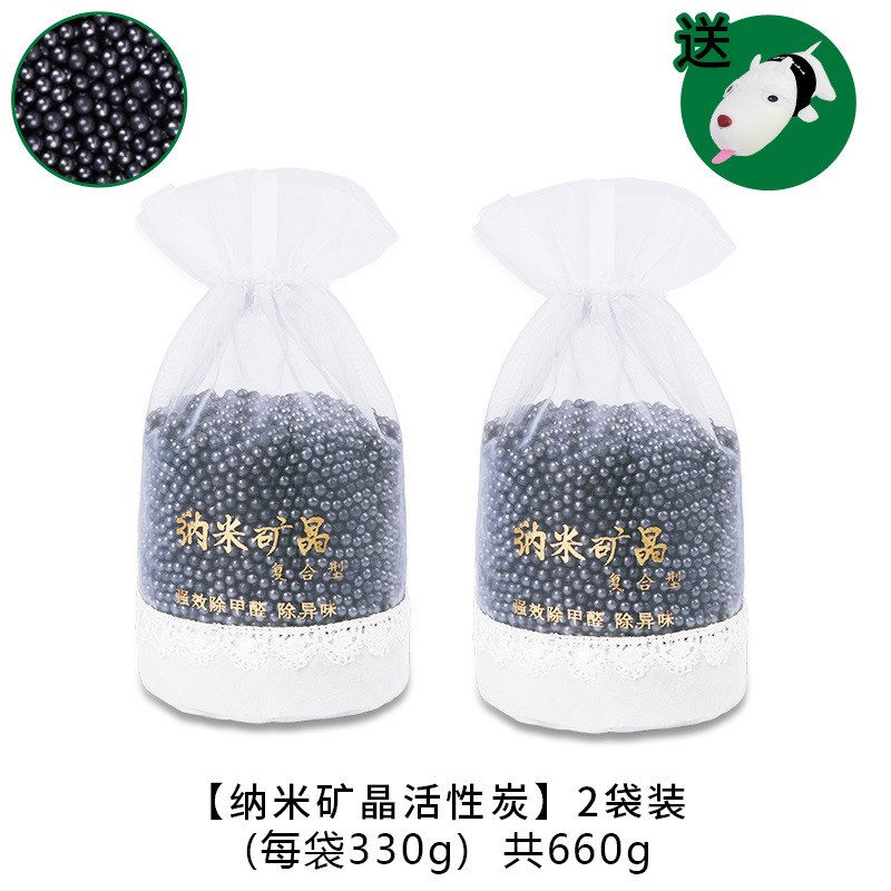 竹炭包汽车用新车除甲醛除异味车载内专用J去味活性炭香包除臭味&