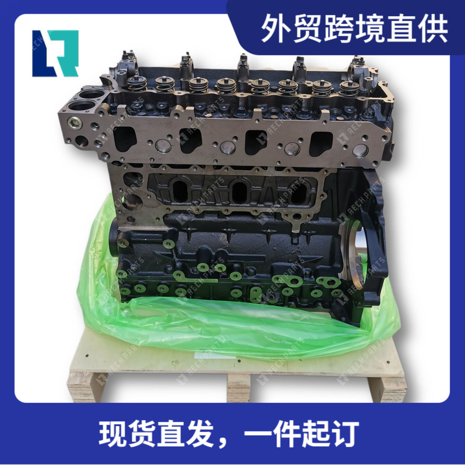 厂家直供发动机缸体总成