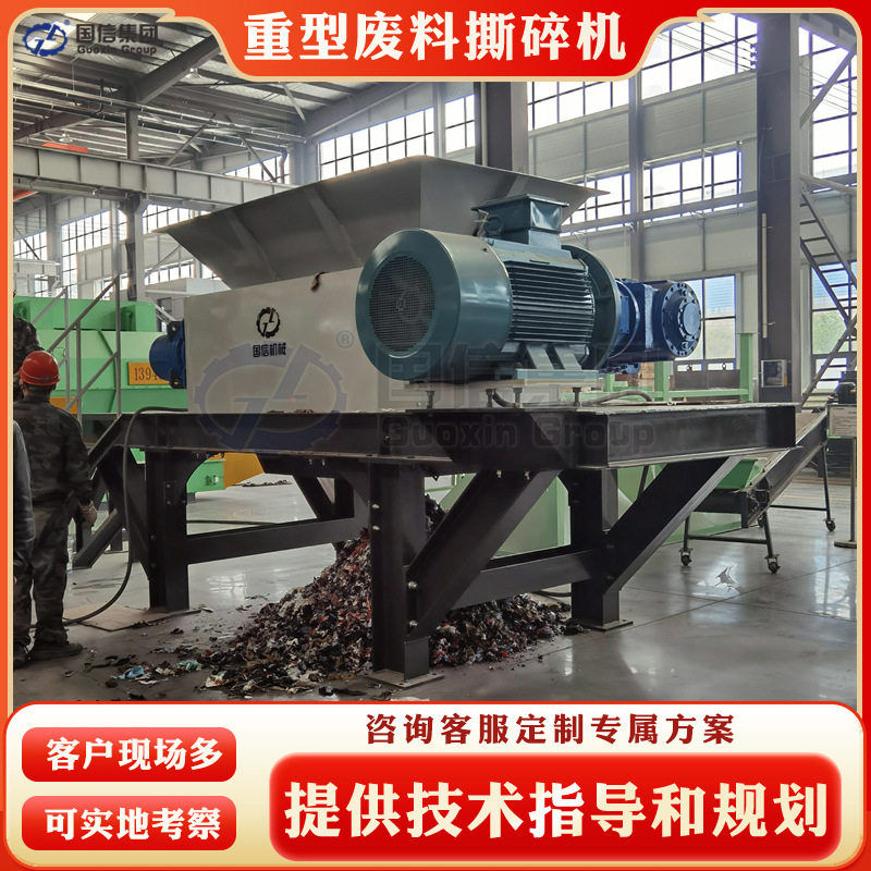 工业重型固废撕碎破碎机