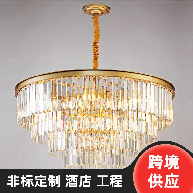 大灯水晶吊灯客厅灯卧室餐厅灯北欧美式简约大气家用别墅大厅灯具