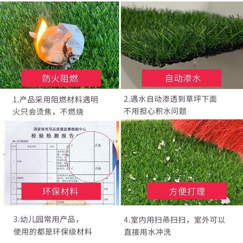 人造仿真草坪幼j儿园塑料户外围挡绿化装饰人工假草皮地毯