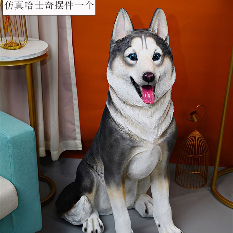 哈士奇摆件落地仿真狗r模型客厅可爱树脂家居大型办公室装饰二哈