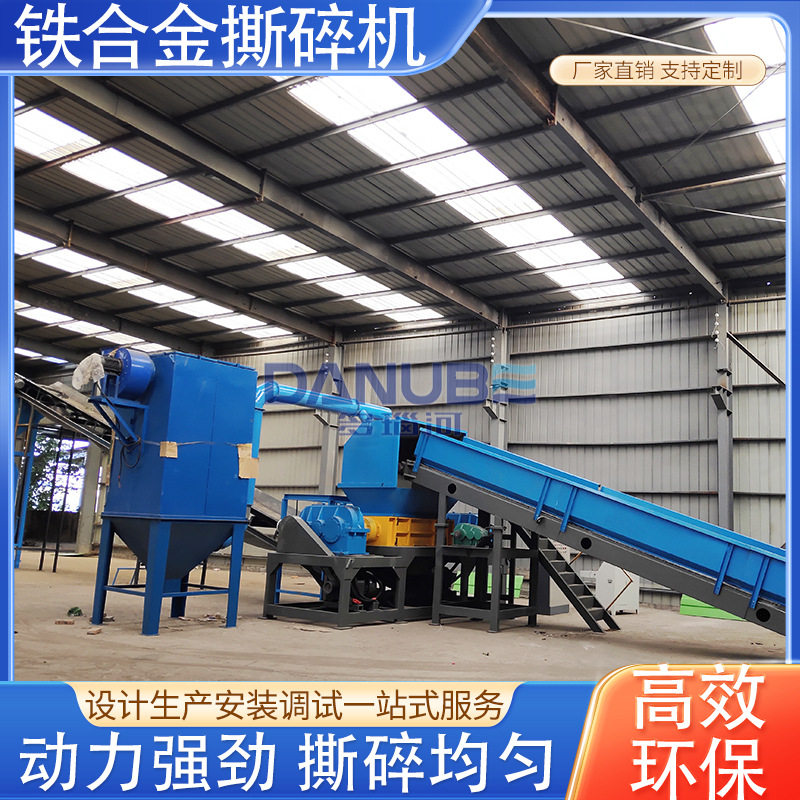 重型撕碎机设备撕碎机型号全