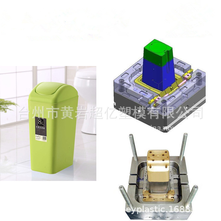 可乐罐车载防漏注塑垃圾桶模具