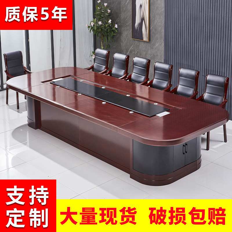 椭圆形会议桌大型会议厅培训桌实木皮开会长条桌椅组合包邮包安装