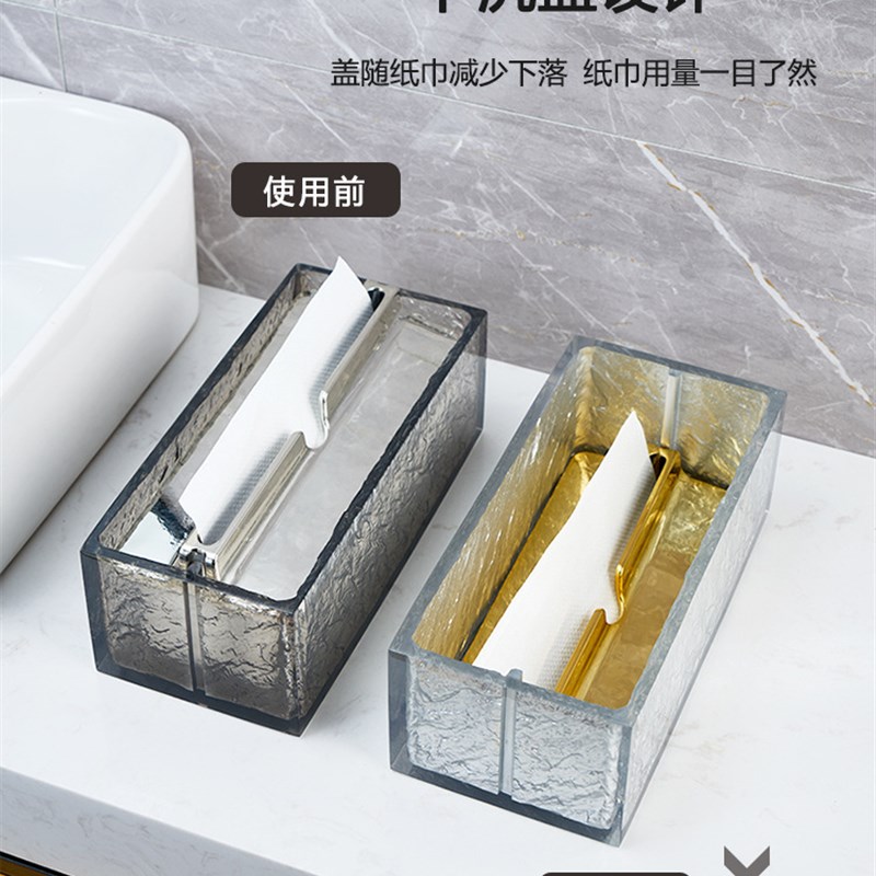 Z655轻奢下沉式擦手纸巾盒酒店B卫生洗手间台擦手纸盒抹干手抽纸