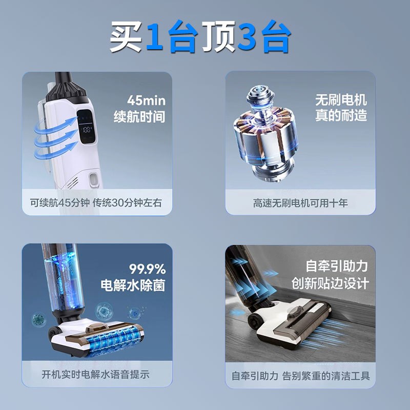 热销ISaWEEP T8干湿两用 自清洁家用扫地拖地吸尘三合一洗地机