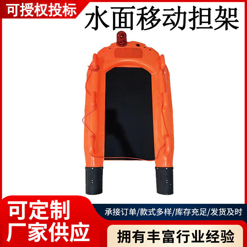 水面智能救生担架应急防汛防颠覆水上救护担架多用途可遥控担架床