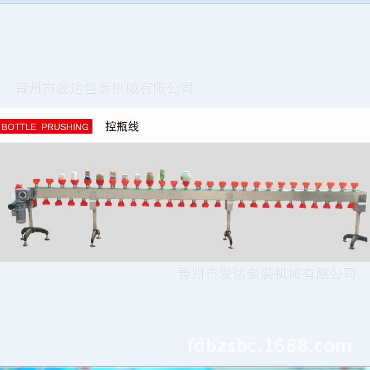 新式控瓶线冲洗控干水分输送