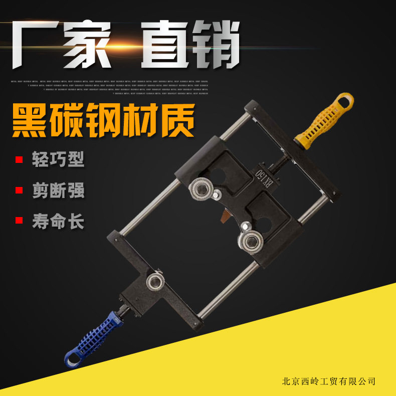 北京长信牌BX150剥线钳剥皮器厂家直供主绝缘电缆刀半导体电缆刀
