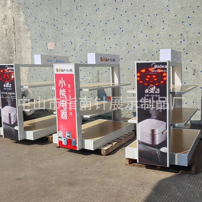 小家电货架展示柜展架多层电器电池I炉托架展架铁架带灯展台