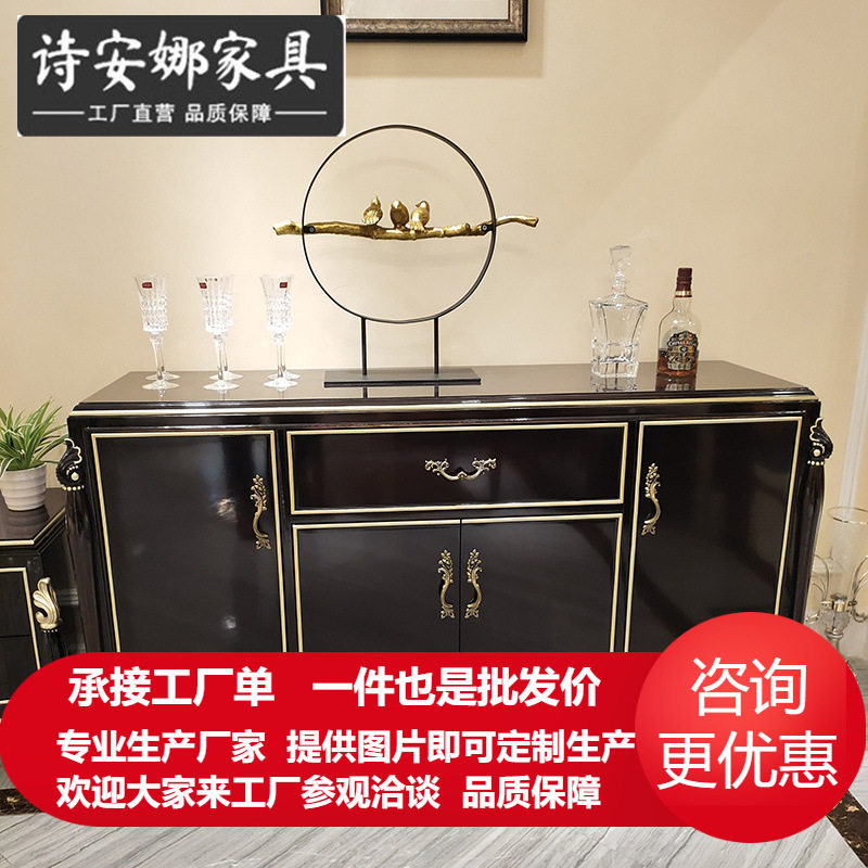 欧式餐边柜新古典奢华雕花装饰柜储物柜茶水柜客厅玄关柜家具